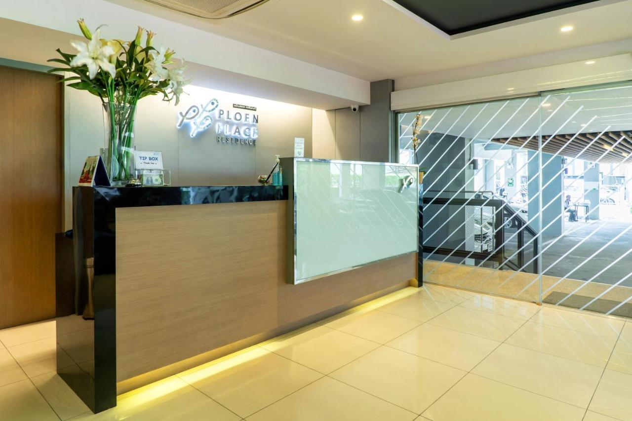 เพลิน เพลซ เรสซิเดนซ์ โรงแรม Pattaya